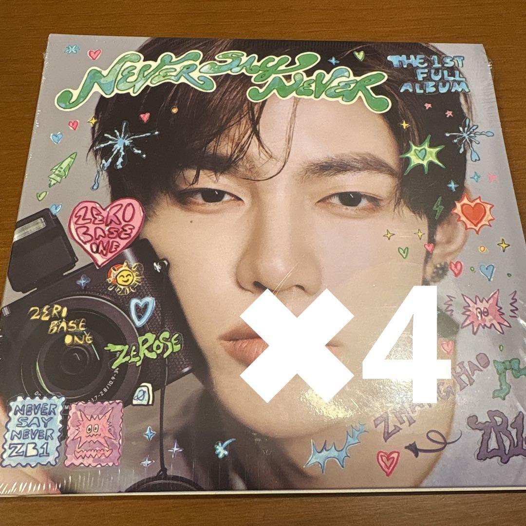 

[USED] ZEROBASEONE Zebewan Jianghao Digipack