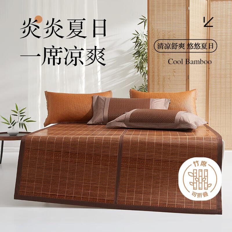 Boyang Carbonized Wood Grain Bamboo Cooling Mat 180*198cm