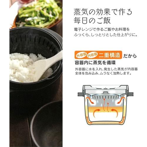 Skater Microwave Steam Rice Maker Black Made In Japan MWMR1-A