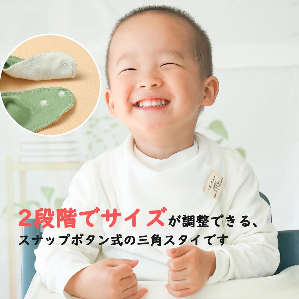 Baby Triangle Bandana Meal Adjustable Set of 6 [HOOMCOOM] Bibs, Bibs, Fleece, Bibs, Cotton, Soft, Size, Spring, Summer, Autumn, Winter,