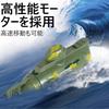 7JI RC Boat, Submarine, Remote Control Boat, Mini Boat, USB Charging, Omnidirectional Turning, Toy, Parent-Child Activities, Birthday, Christmas