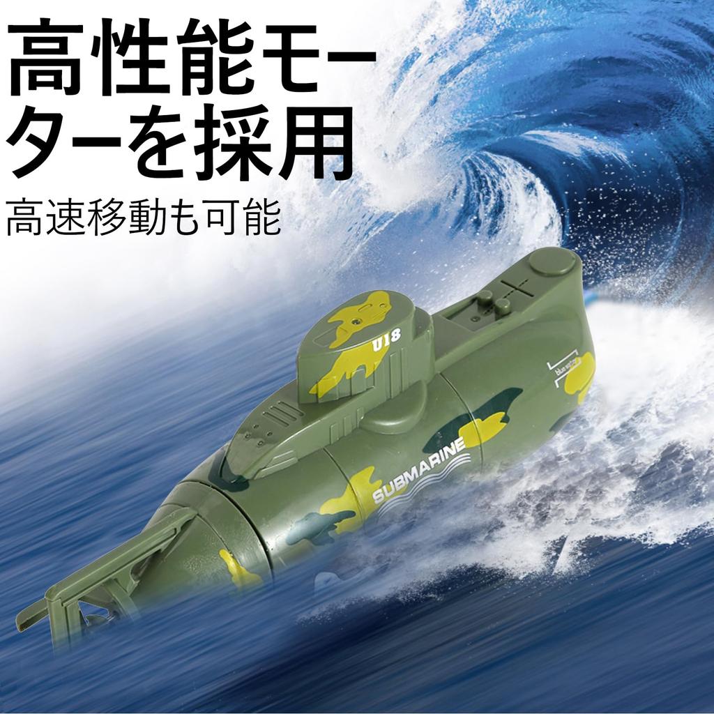 7JI RC Boat, Submarine, Remote Control Boat, Mini Boat, USB Charging, Omnidirectional Turning, Toy, Parent-Child Activities, Birthday, Christmas
