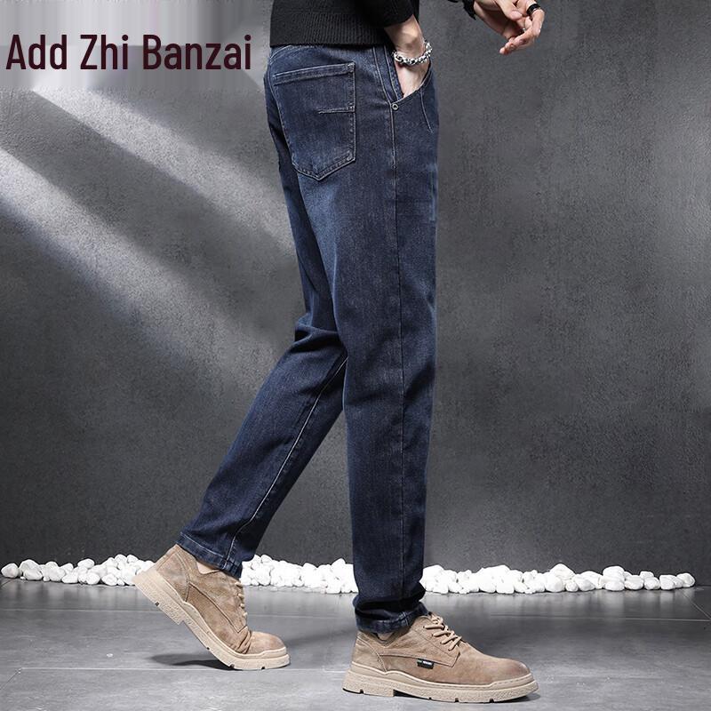 Zengzhi Pánské vintage slim straight džíny