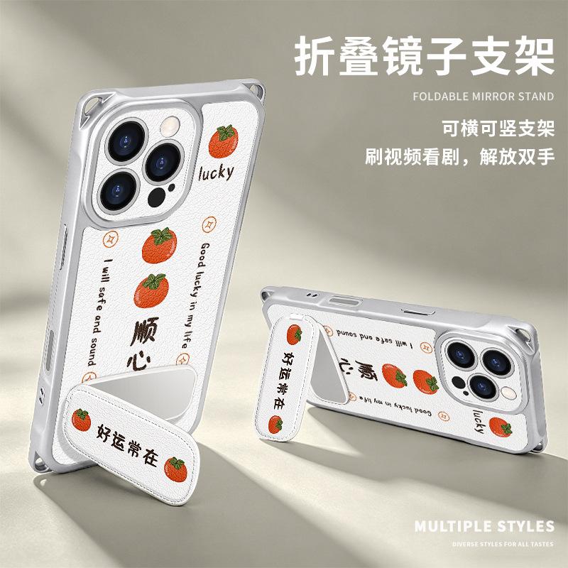 Shishi Shunxin is suitable for iPhone 17 Pro Max iPhone case 15, four-corner lanyard 16, silicone 14, stand 12