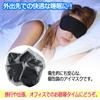 ZERONOWA Eye Individually For Restful For Business Commercial Use of Mask, Wrapped, Disposable, Sleeping, Sleep, Lightweight, Travel, Trips, Naps,