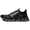 Ultra Boost 20 Geometric Pack Core Black Grey Sneakers H67278