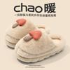 Cotton Slippers 2025 New Home Indoor Plush Warm Non-slip Thick-soled Cotton Shoes