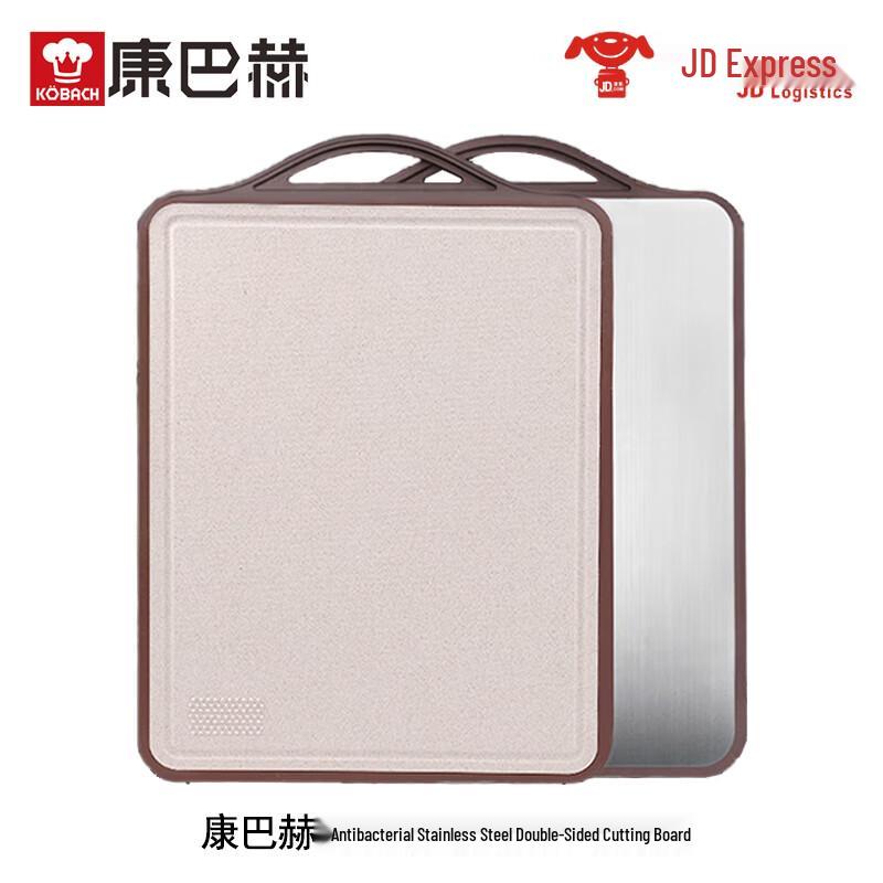 Kambach Antibacterial Grain Fiber Stainless Steel Cutting Board