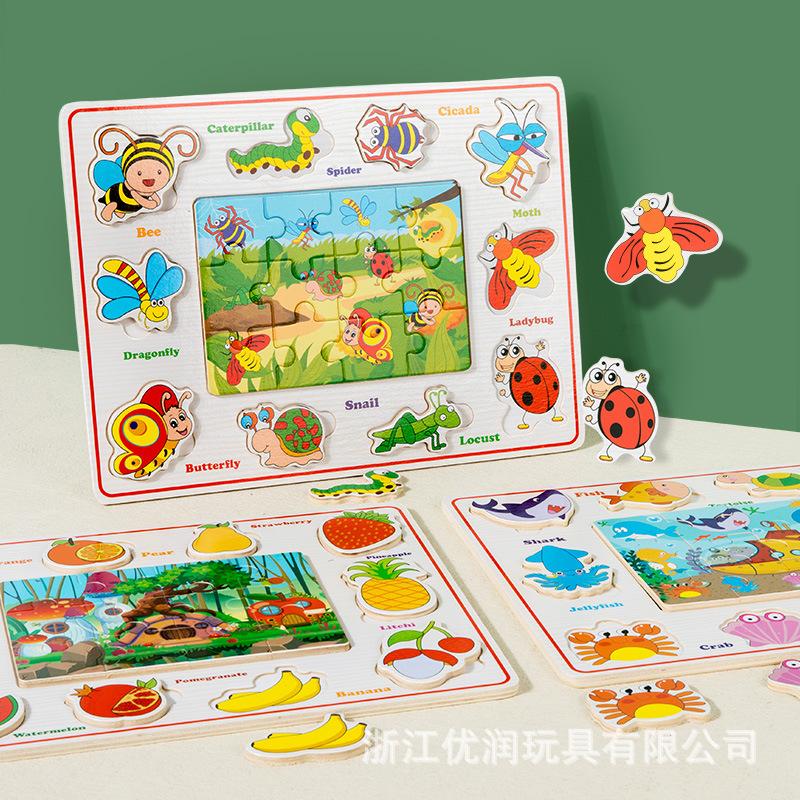 Cognitive Three-dimensional Puzzle Wholesale Children's Concentration Training Matching Board Game Puzzle Game