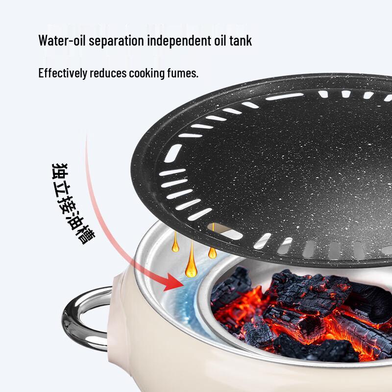 Beishanlang Electric & Charcoal Dual-Use BBQ Grill Tea Set