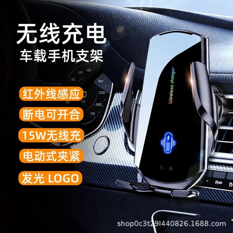 Wireless Charging Car Phone Holder With Auto-Sensing Clamp Air Vent 15W Fast 360 Rotation ABSGlass