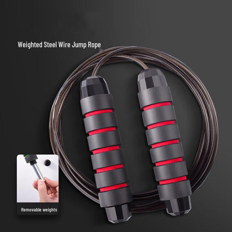 Jianjunshuo Weighted Skipping Rope
