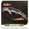 Takara Tomy Ania Jurassic World Mosasaurus DX Set - Green, Brown, Gray. 18 cm x 26 cm x 7 cm.