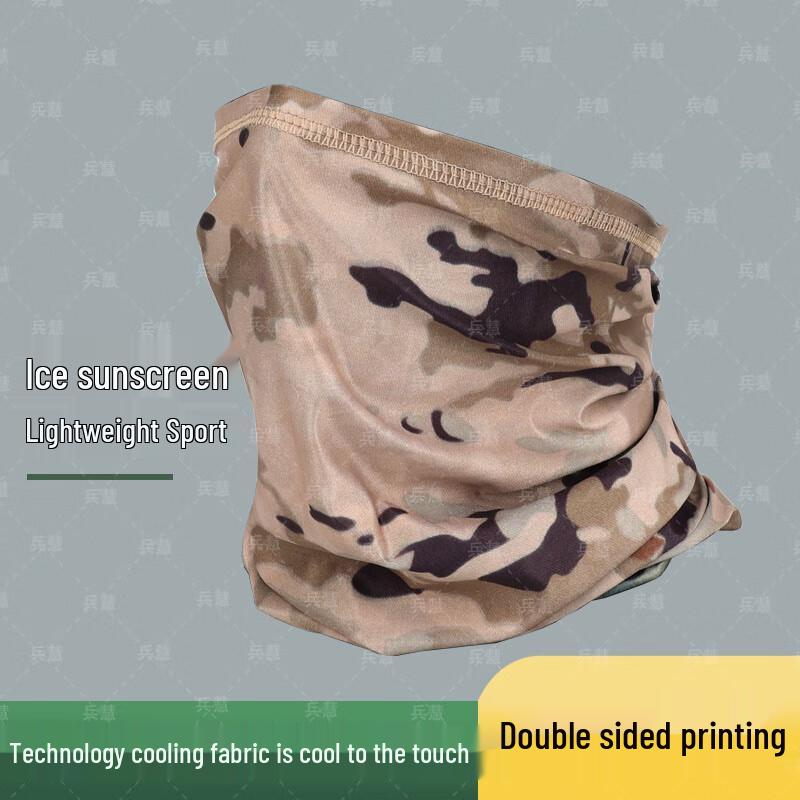 Cooling Camouflage Face Mask & Neck Gaiter