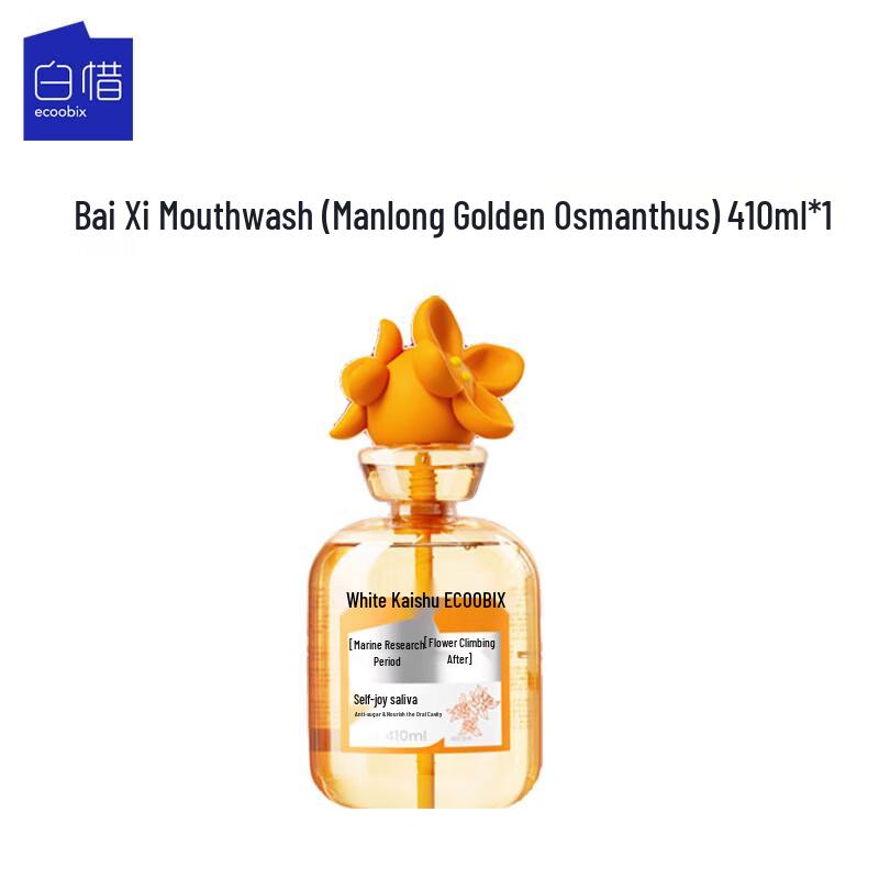 Bai Xi Sweet Osmanthus Mouthwash