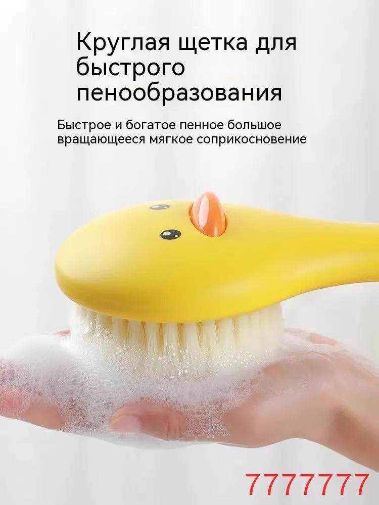 Badebürste mit langem Griff und weichen Borsten zur Körperpeeling und Tiefenreinigung, geeignet für Dusch- und Badewanne, mit Aufhängeloch