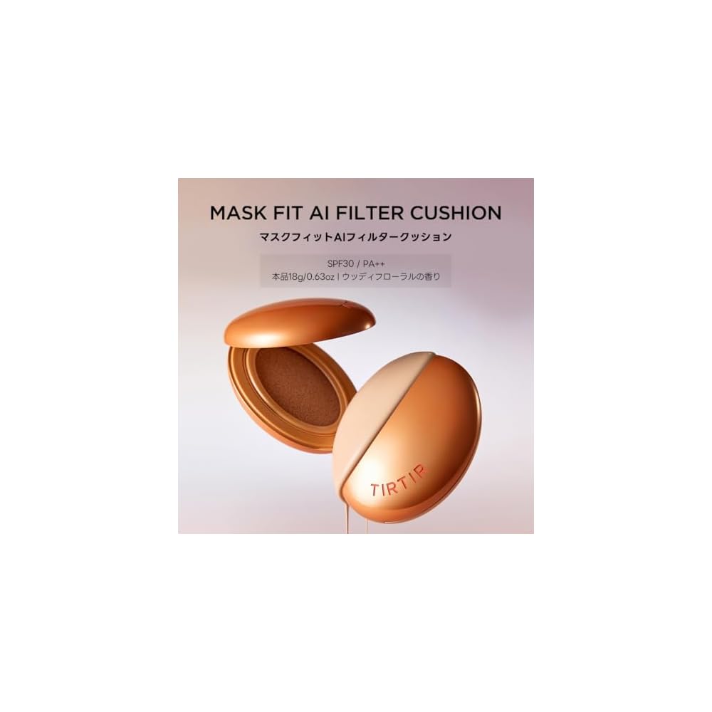 TIRTIR Mask Fit Cushion 18g AI Filter Makeup Foundation