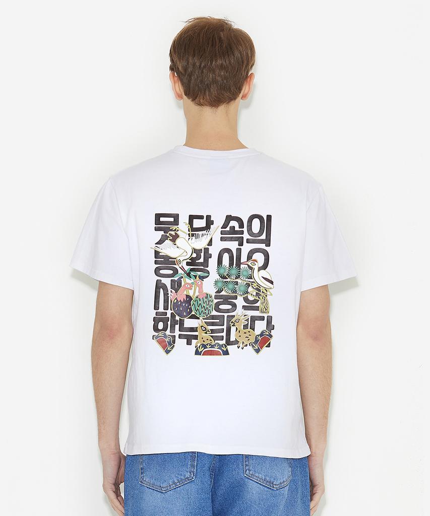 TEENYTIGER Korea Crane Short Sleeve T-Shirt