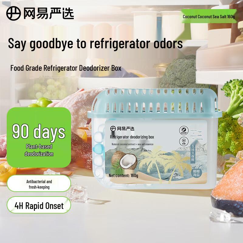 NetEase Yanxuan Refrigerator Deodorizer Box