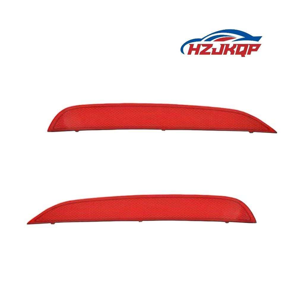 Rear Bumper Reflector for Wuling Baojun 310, Part #23921034/23921035