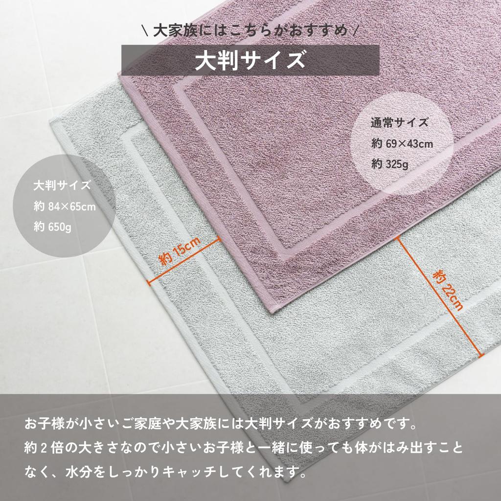 oruTa Bath Mat 2-Piece Set Towel Fabric Imabari Washable Made In Japan Absorbent Quick-Dry 100% Cotton Ryokan Hotel Bath Goods Approx. 69×43cm Navy