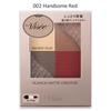 Kose Visee Nuance Matte Creator Eyeshadow