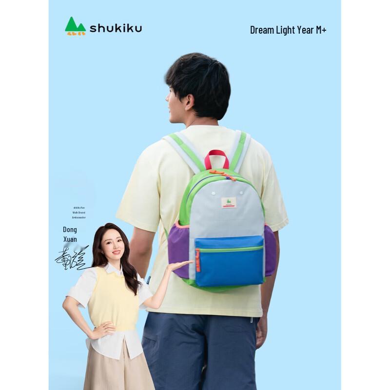 SHUKIKU Adventure Elf Children s Lightweight Water-Resistant School Backpack