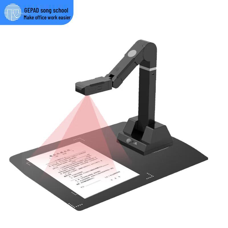 

GEPAI EY-2103S 21MP A3 Document Camera