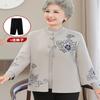 Grandma's Autumn Sweater Cardigan Middle Elderly Clothes Female Old Lady Two-piece Suit Year-old 0 Mother Coat