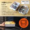 CB Japan Rice Boy MAX Bento Light Secure with Double Sealing to Prevent DSK Box, 1600ml, Antibacterial, Gray, 4-Point Locking, Leaks,