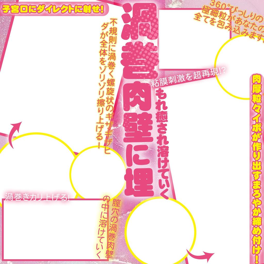 beautiful breasts x wide open Stationary Onahole Popular Large Onahole stick Onahole Realistic feeling Hip swing Thick 3kg Repeat Real skin feel