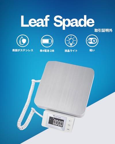 Leaf Spade Digital Platform Scale, Compact, 40kg