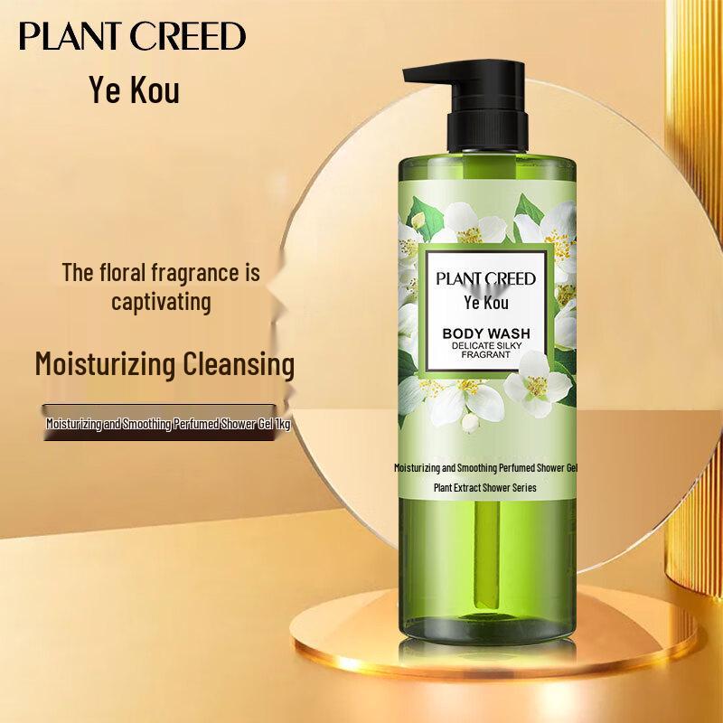 Ye Kou Moisturizing Perfume Shower Gel
