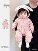 Newborn Baby Girl Sweet Hooded Romper Windbreaker - Spring/Autumn Outerwear