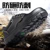 Labor Protection Shoes Men's Anti-smash Anti-puncture Summer Breathable Wear Resistance Anti-slip Safety Protection Shoes C1120