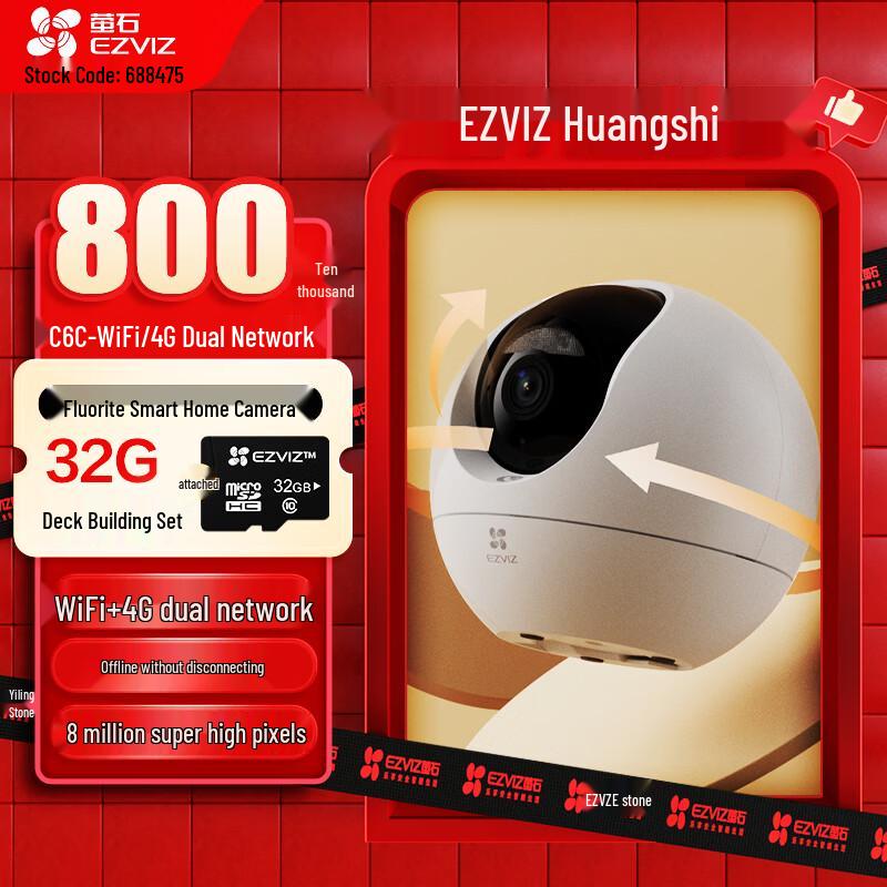 

Ezviz C6c 4K 8MP Indoor WiFi/4G Dual Mode PTZ Security Camera (CN version) Camera