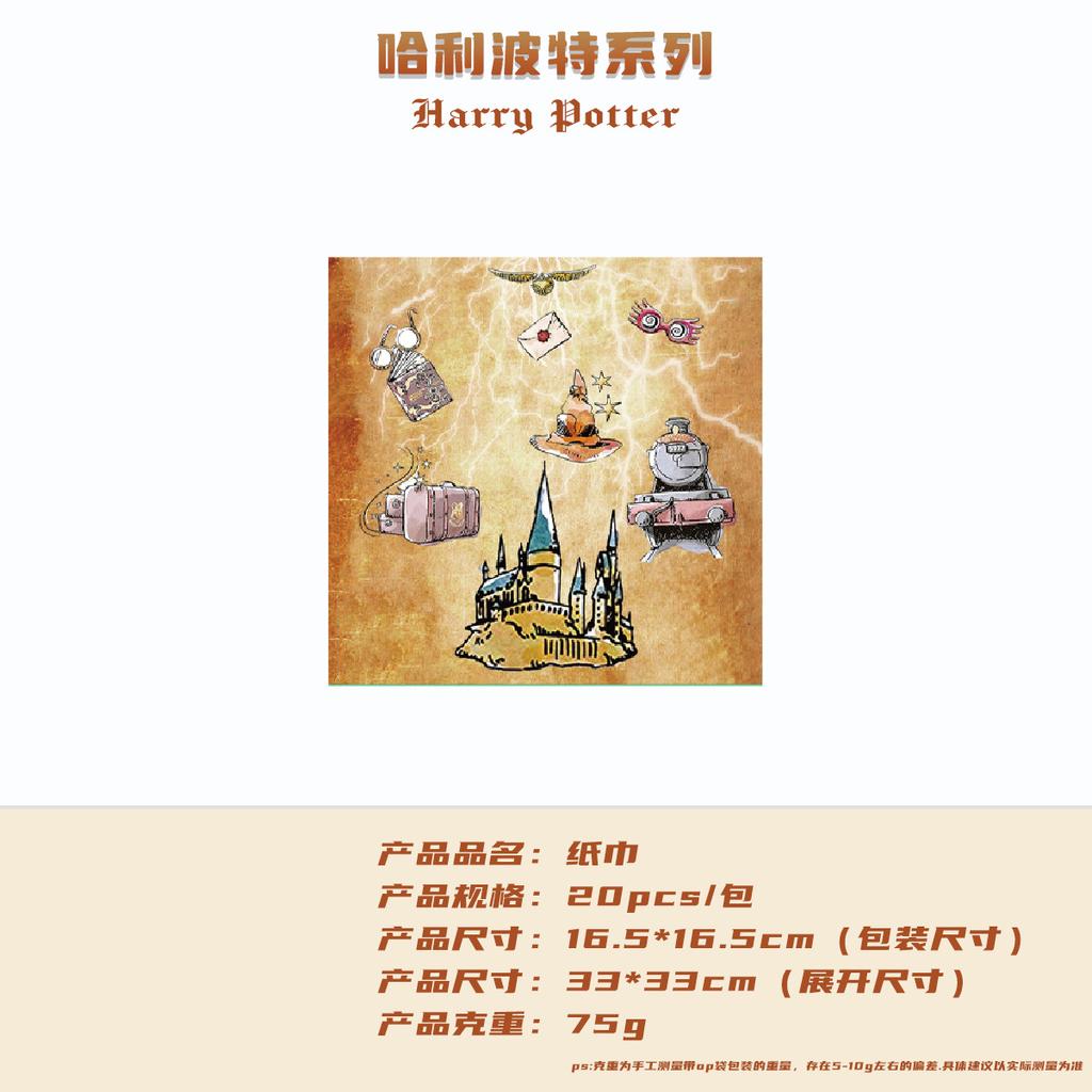 Conjunto Temático Harry Potter de Facas, Garfos e Colheres Descartáveis Suprimentos para Festa de Aniversário Prato de Jantar Copo de Papel Guardanapo de Papel Decoração