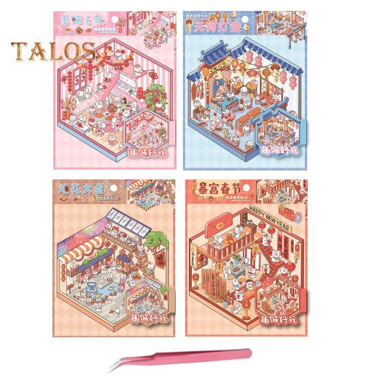 4 Pcs DIY 3D House Stickers Paper Miniature Scene Stickers Cartoon Mini Room Scene Stickers Set for Adults Kids Scrapbook