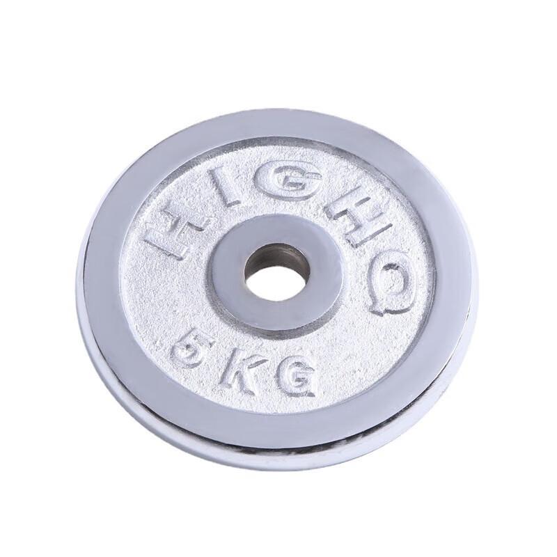 X-RIVALFITNESS Electroplated Iron Small Hole Dumbbell Plate