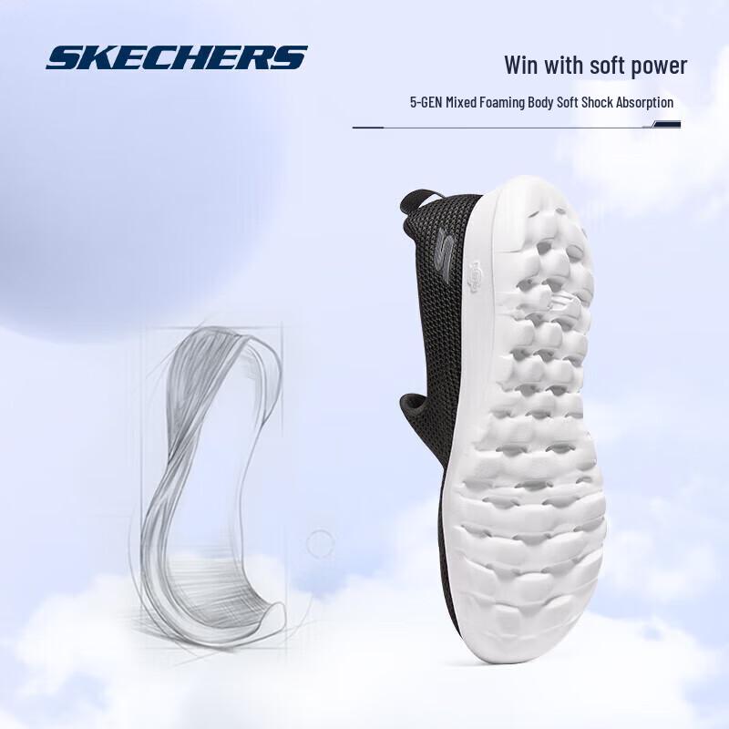 Skechers Men's Slip-On Go Walk Casual Shoes 54638