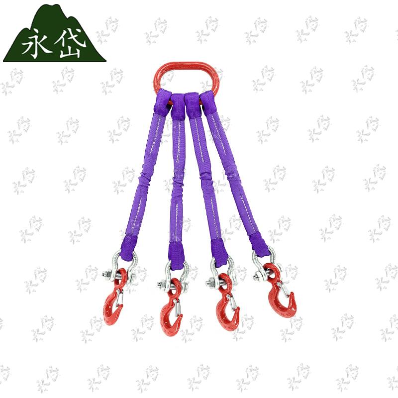 Yongdai Industrial Lifting Sling & Rigging Kits