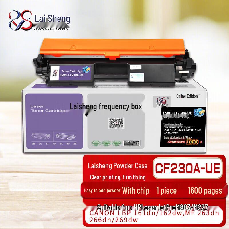 Laisheng CF230A Compatible Toner Cartridge