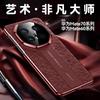 Hoesjes en tassen voor telefoons – Telefoonhoesjes