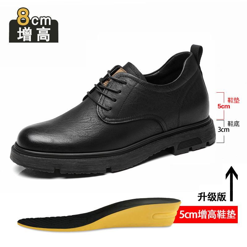 Herrenschuhe mit innerer Erhöhung Business Casual Lederschuhe Herren 2025 Sommer neu Leder atmungsaktiv Arbeits- Pendlerschuhe Herren