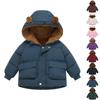 Children's Casual Solid Color Casual Hooded Thick Down Jacket For Boys And Girls