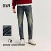 Semir Men's Soft Skinny Fit Jeans