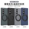360° Rotatable Ring Holder For Magsafe Magnetic Phone Case with Tempered Glass Filmfor Samsung Galaxy Z Fold 8 Ultra 7 6 5 4 3