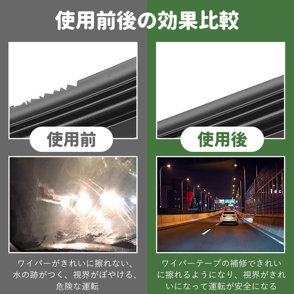 ADOFUN Car Wiper Repair Device for Wiper Blades [Set of 2] Car Wiper Repair