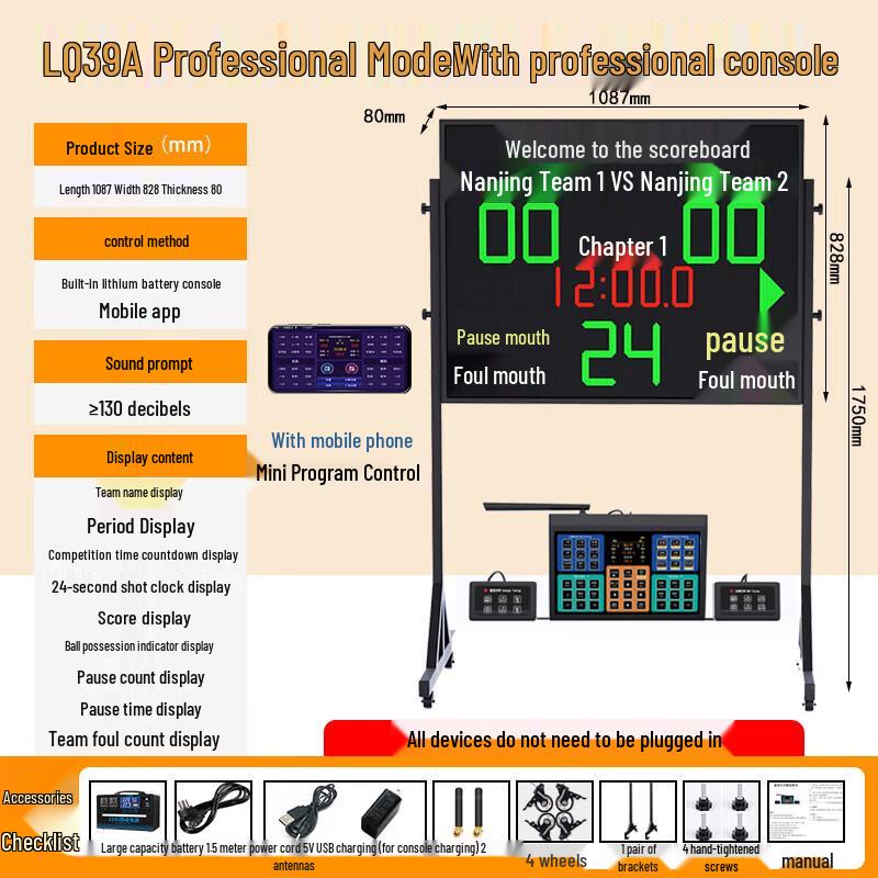 Ruobete Electronic Sports Scoreboard and Timer