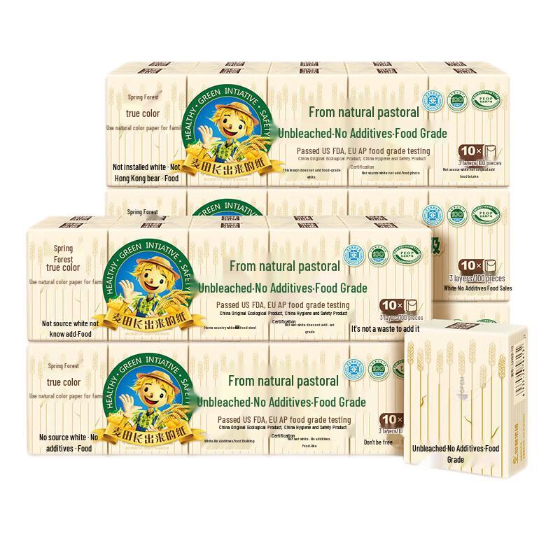 Quanlin Ben Se 3-Ply Pocket Tissues
